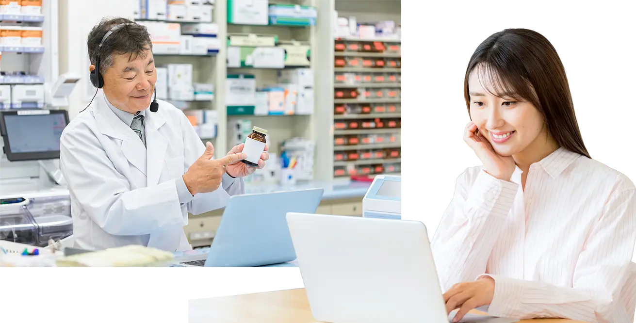 オンライン服薬指導